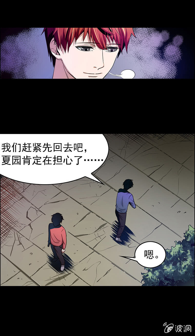 第五十二话26