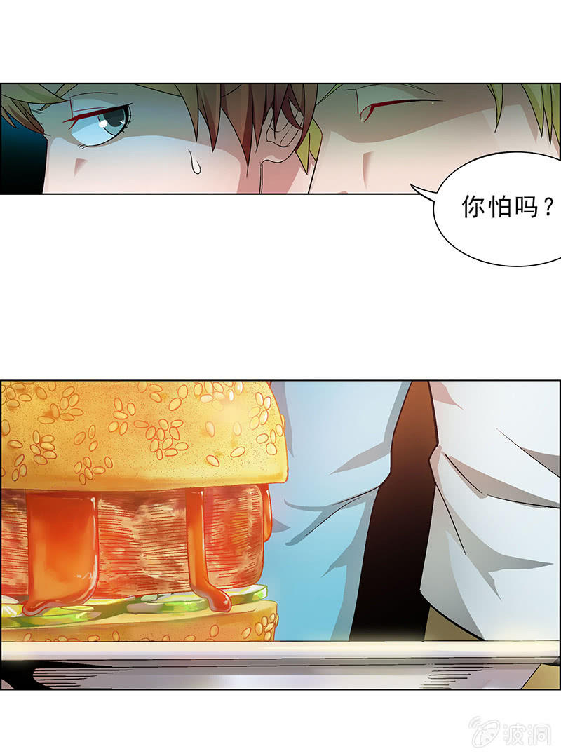 第十四话13