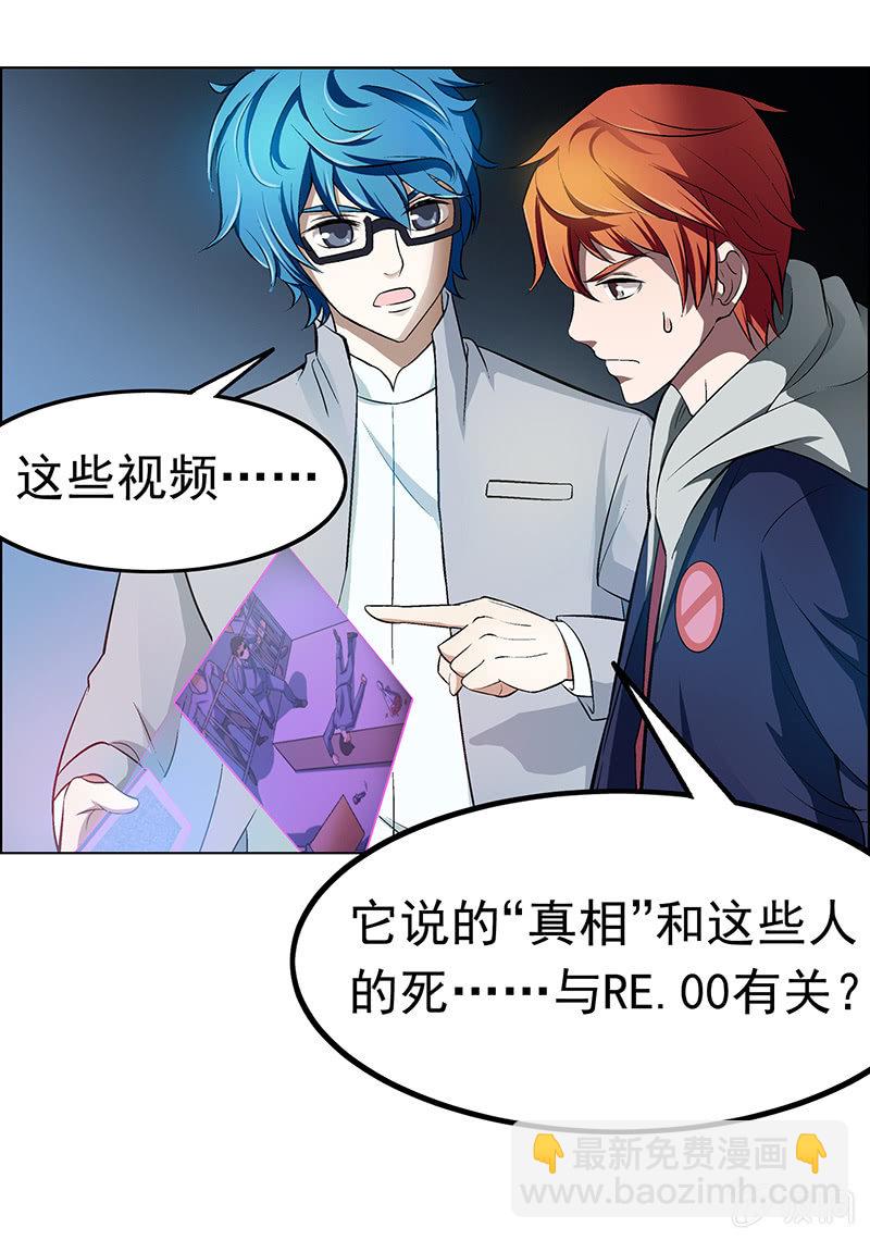 第二十三话8