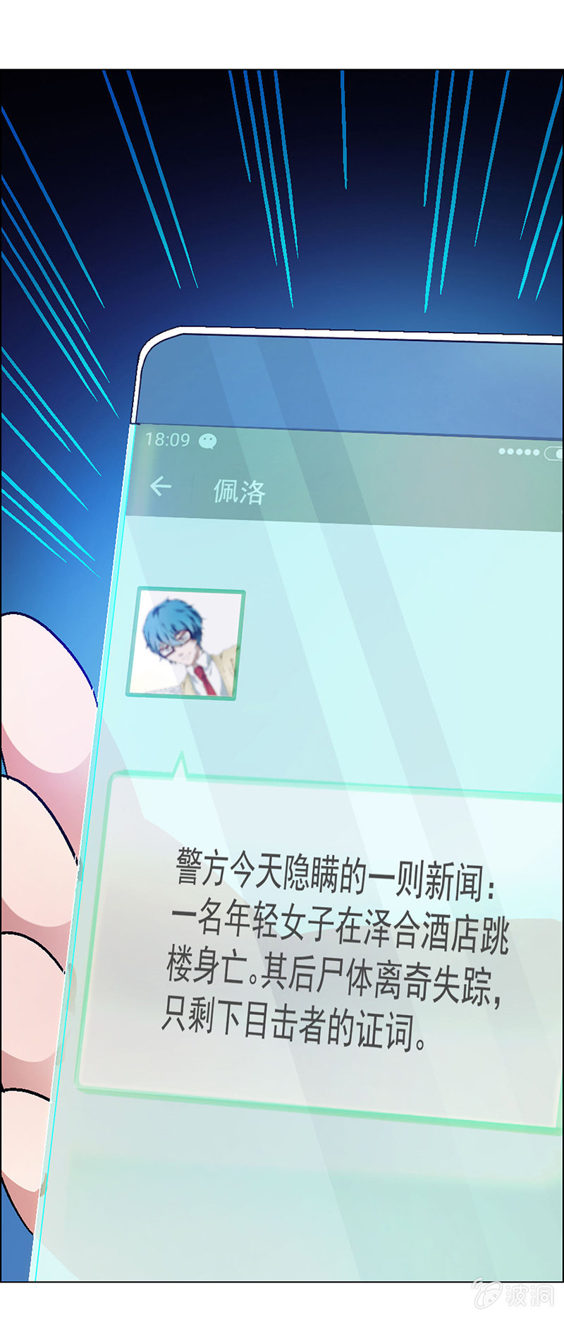第十三话10