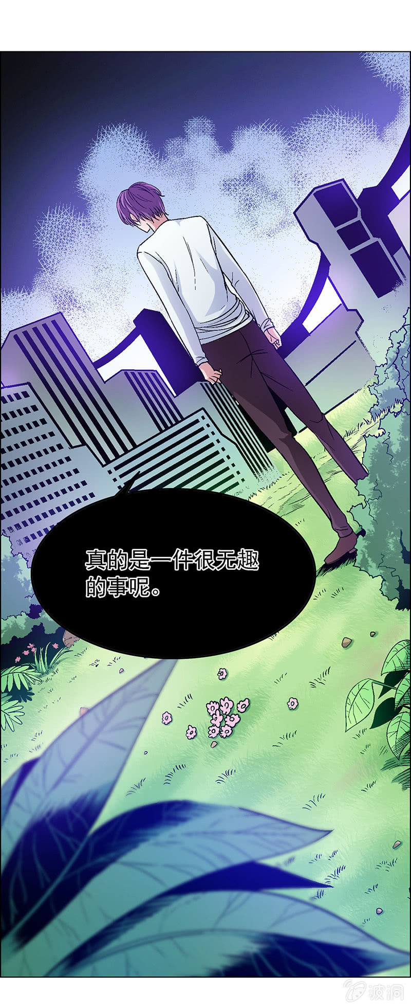 第五十四话4