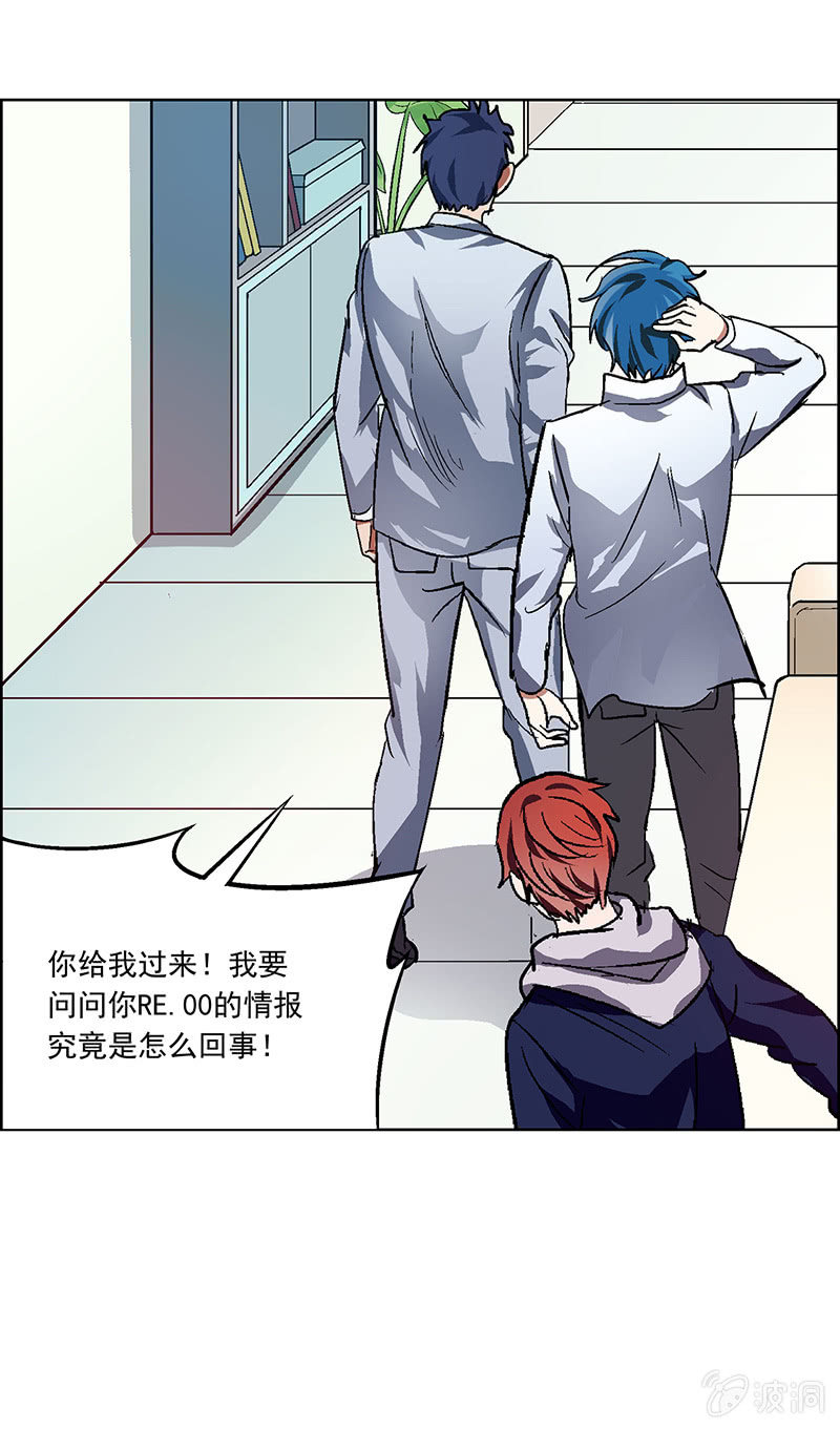 第二十六话20