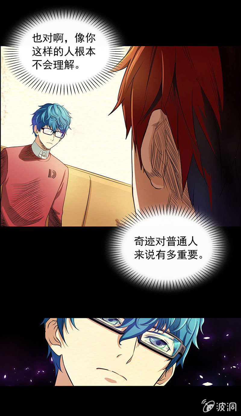 第五十一话11