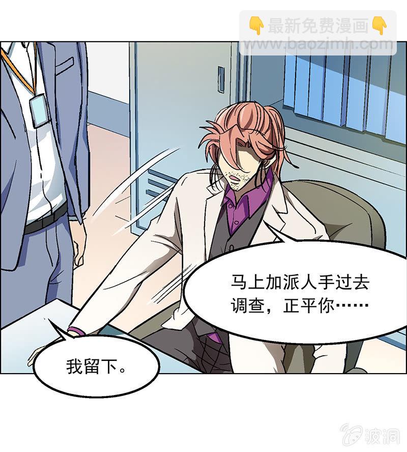 第二十五话21