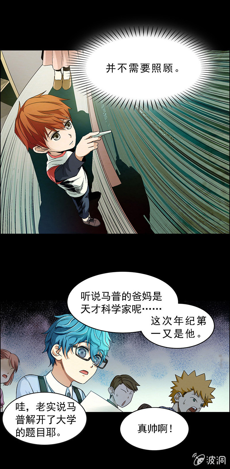 第五十话9