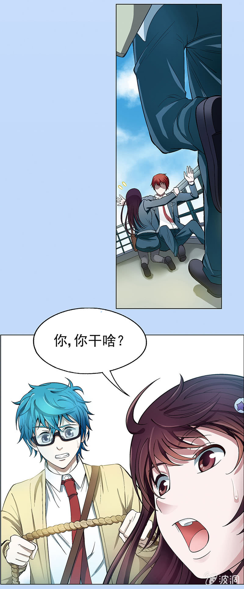 第五话23
