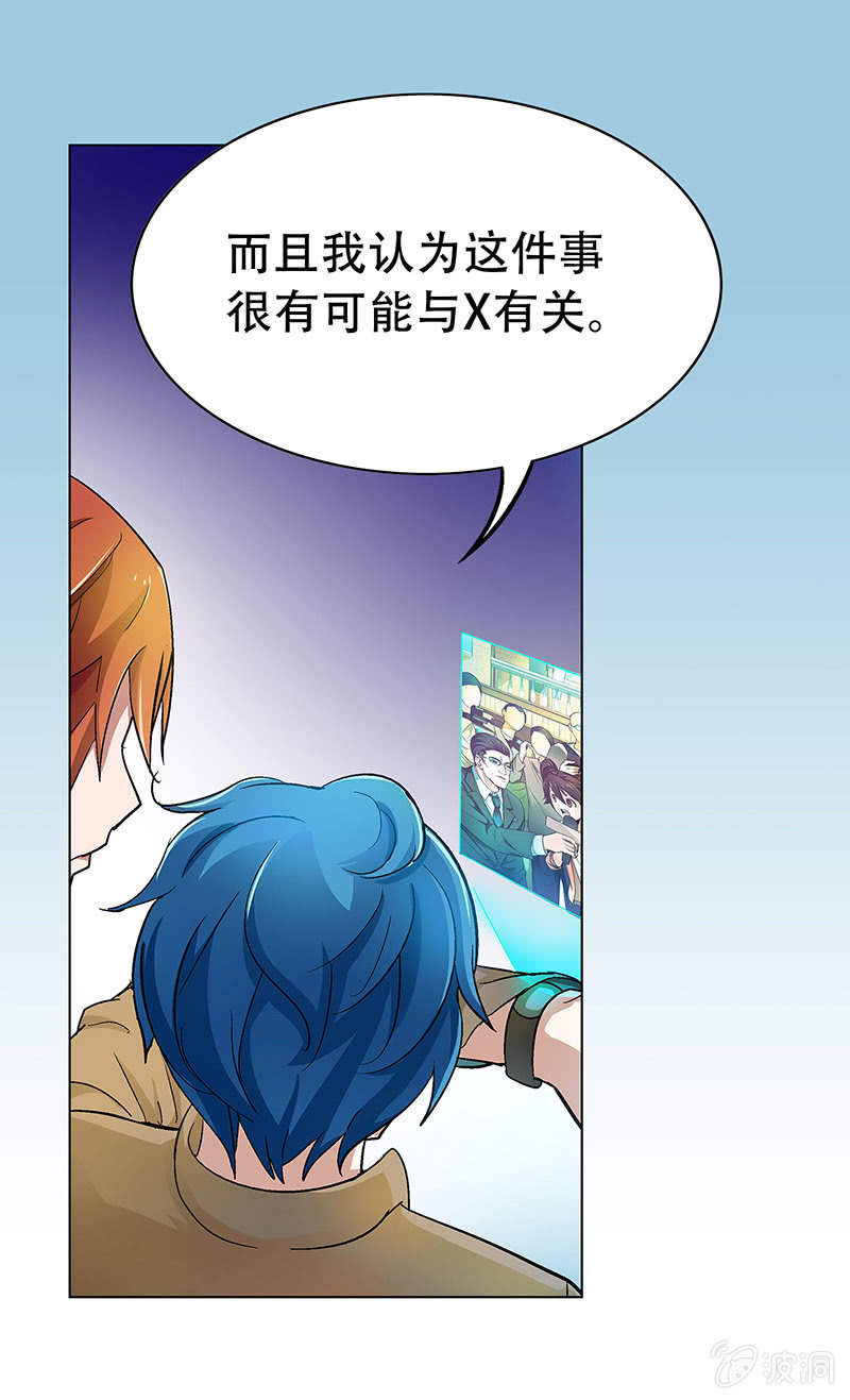 第十六话4