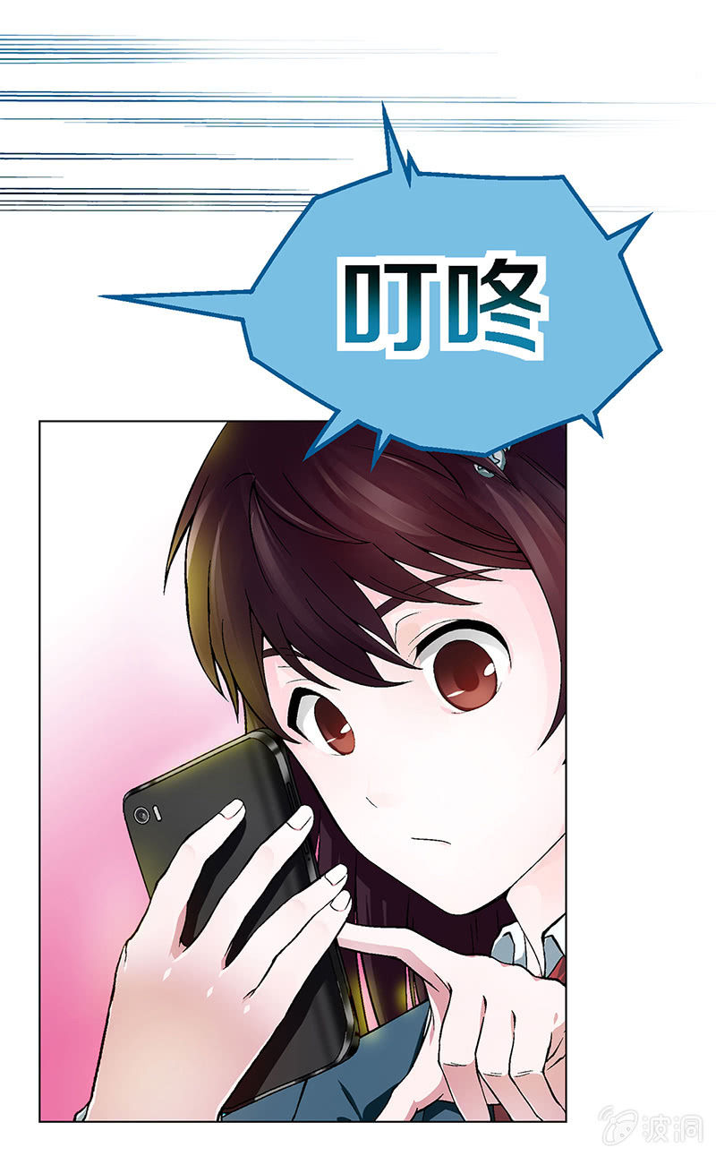 第三话33