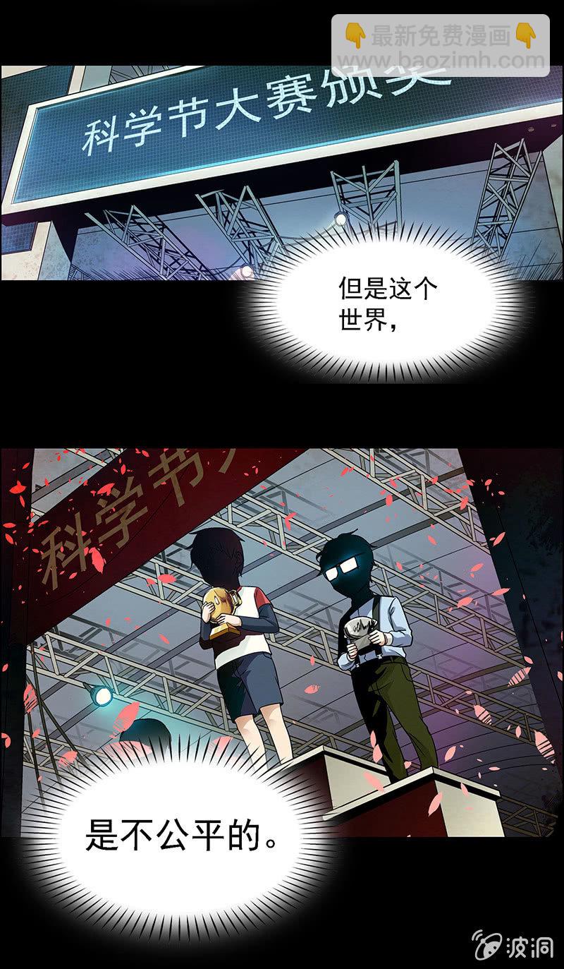 第五十话21