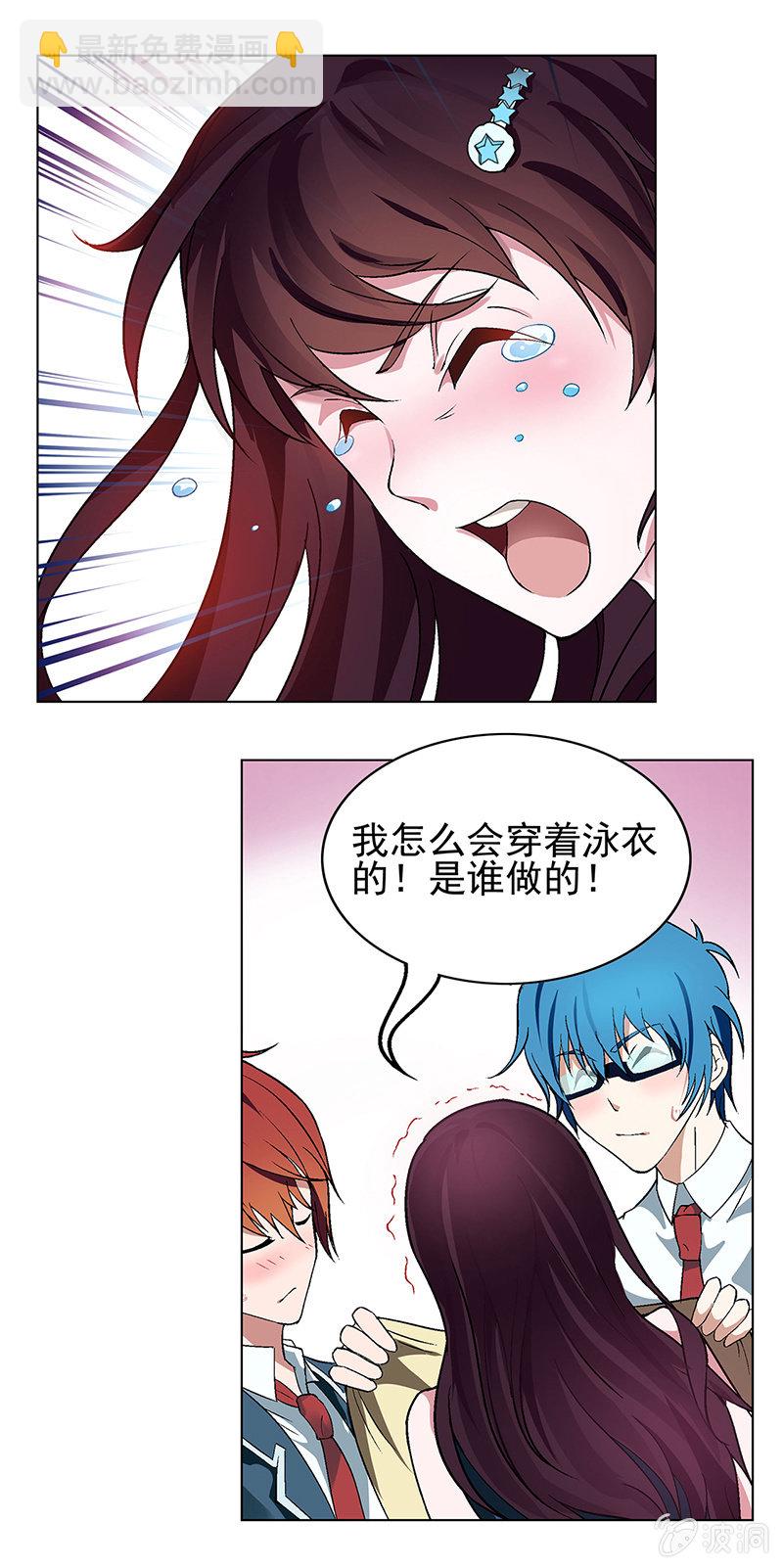 第三话24