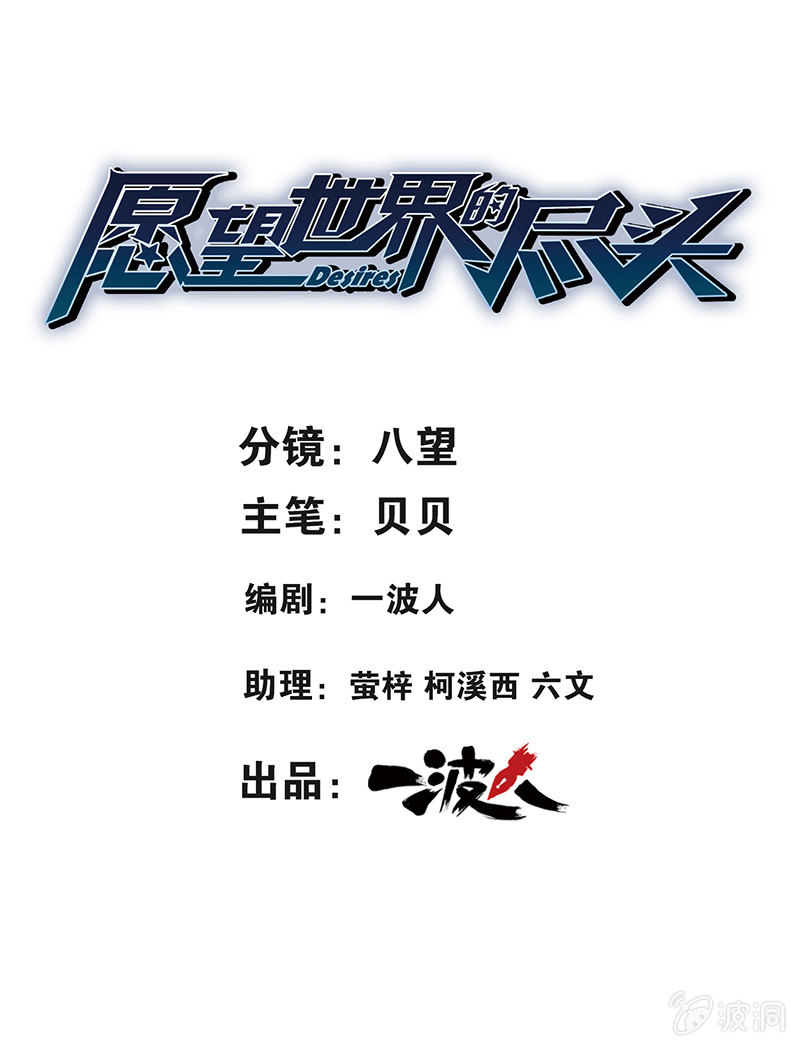 第十二话0