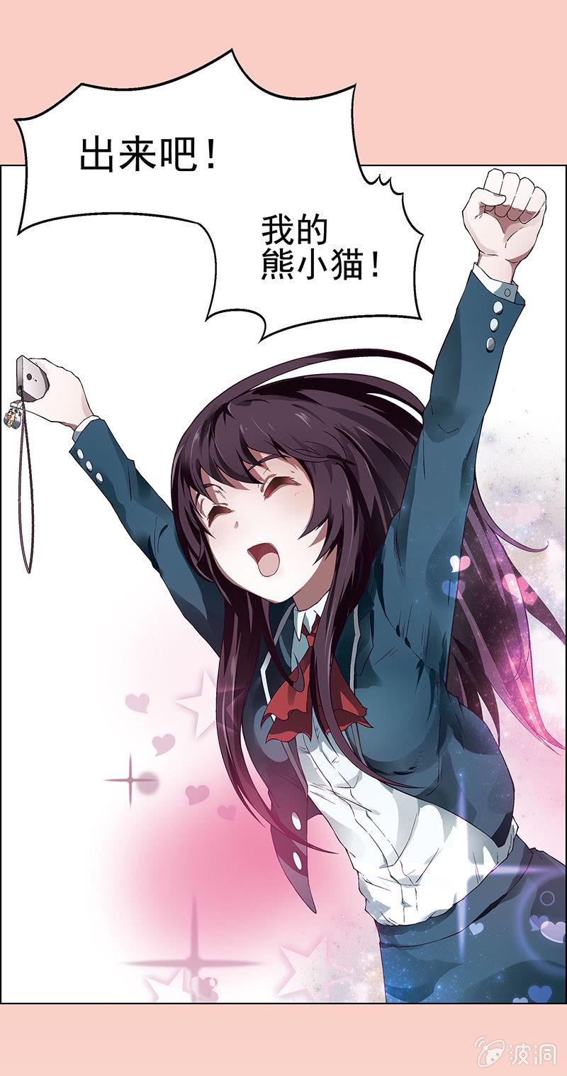 第一话61