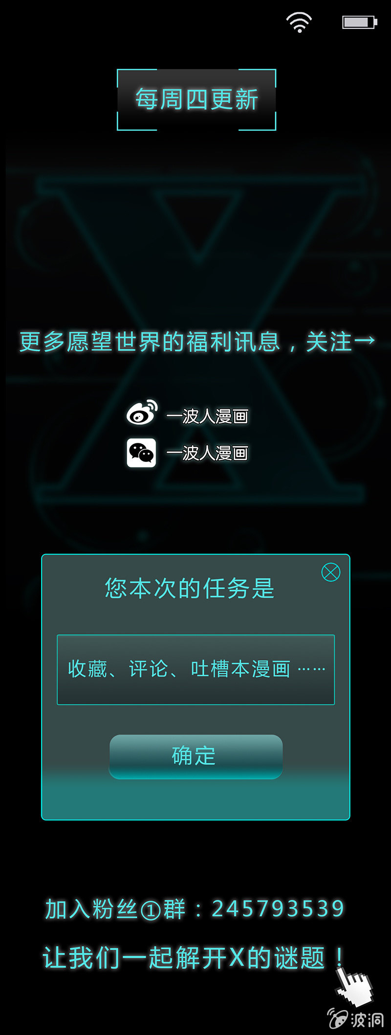 第四十五话28