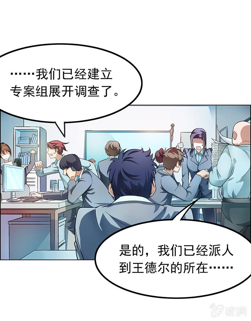 第十九话2