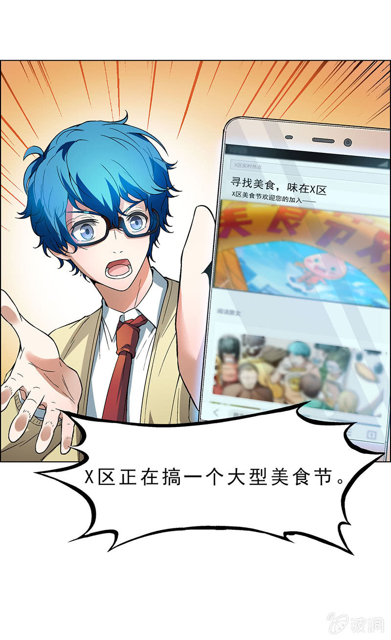 第八话14