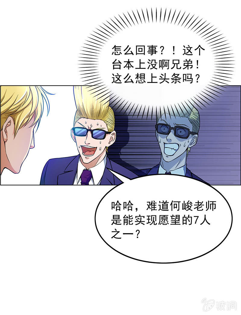 第四十一话17