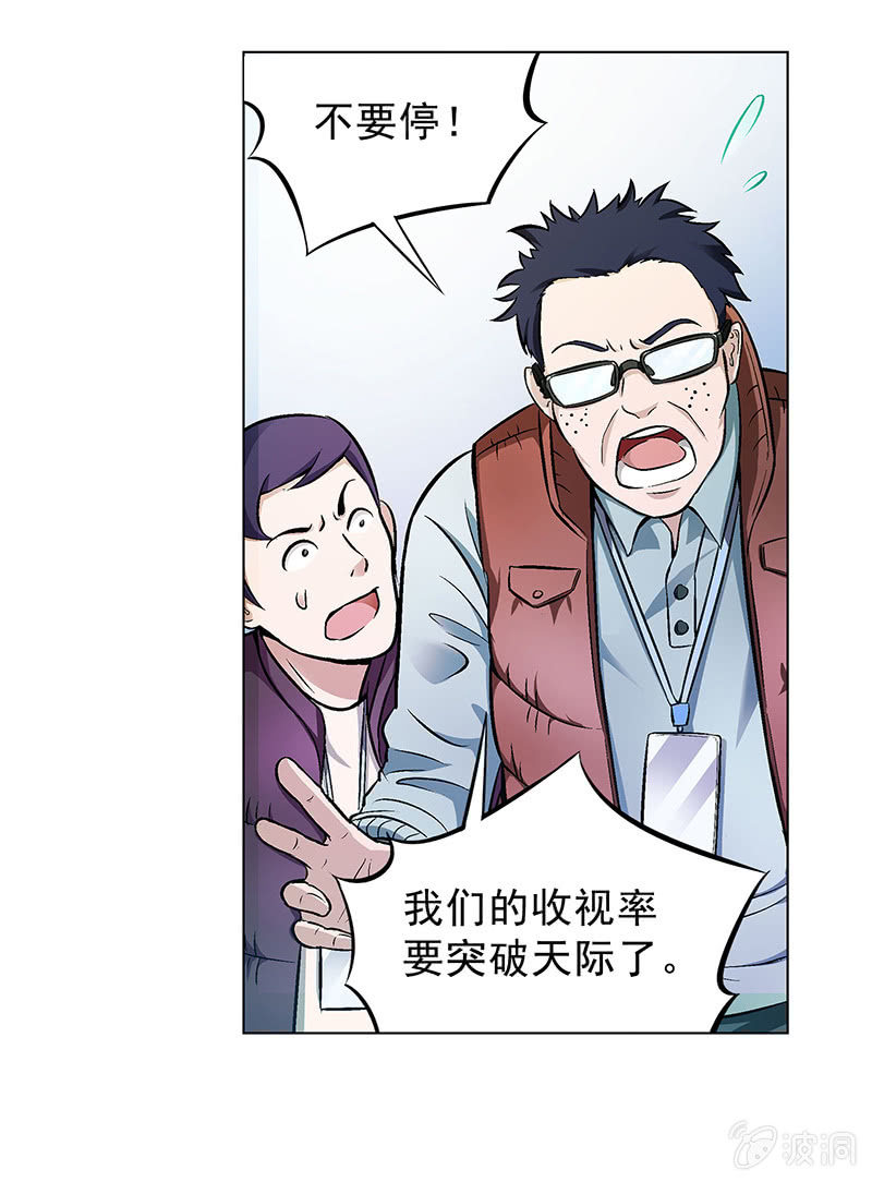 第四十二话2