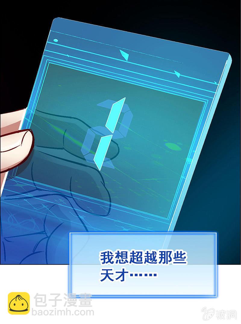 第五十一话7
