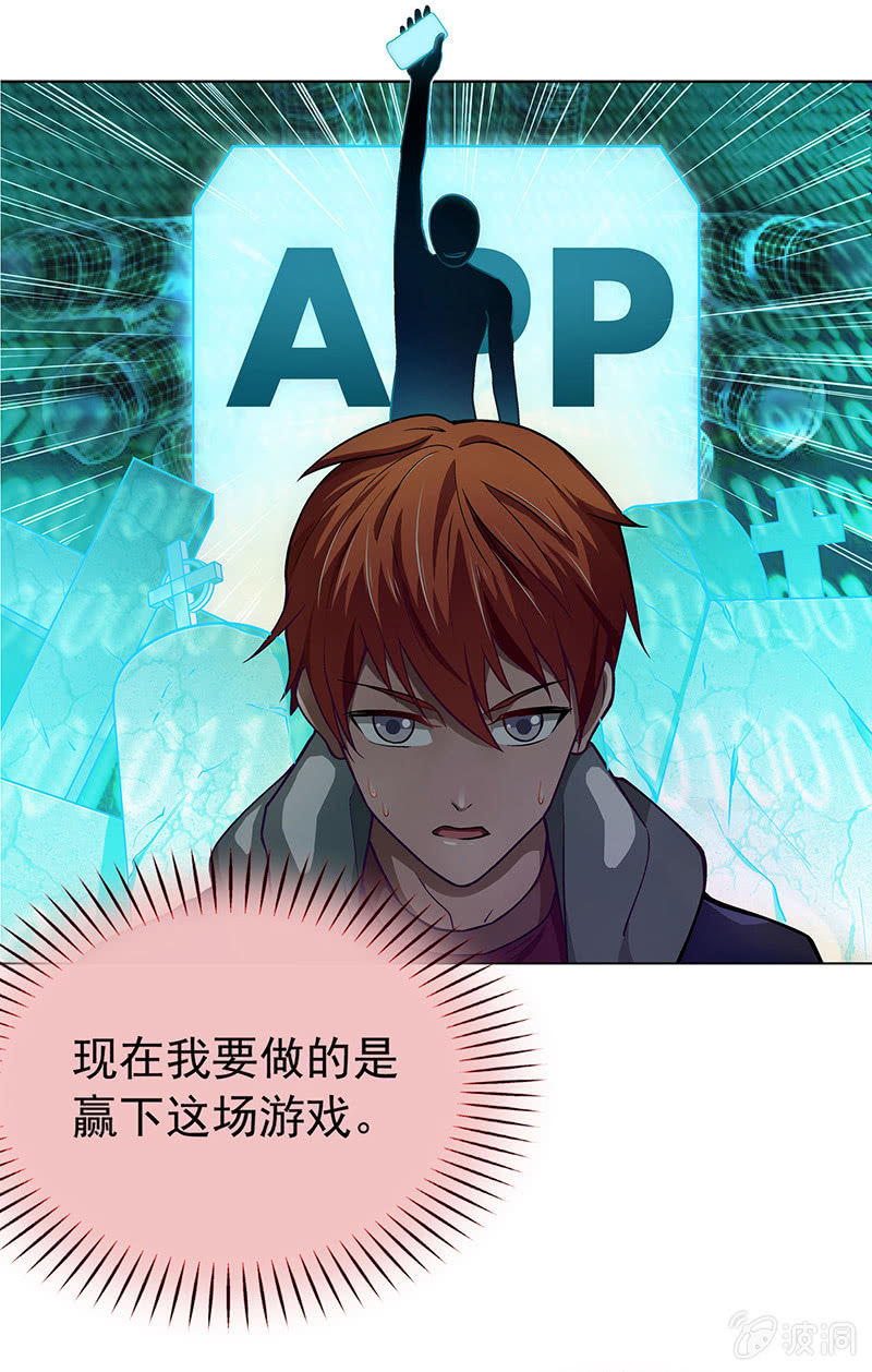 第三十八话8