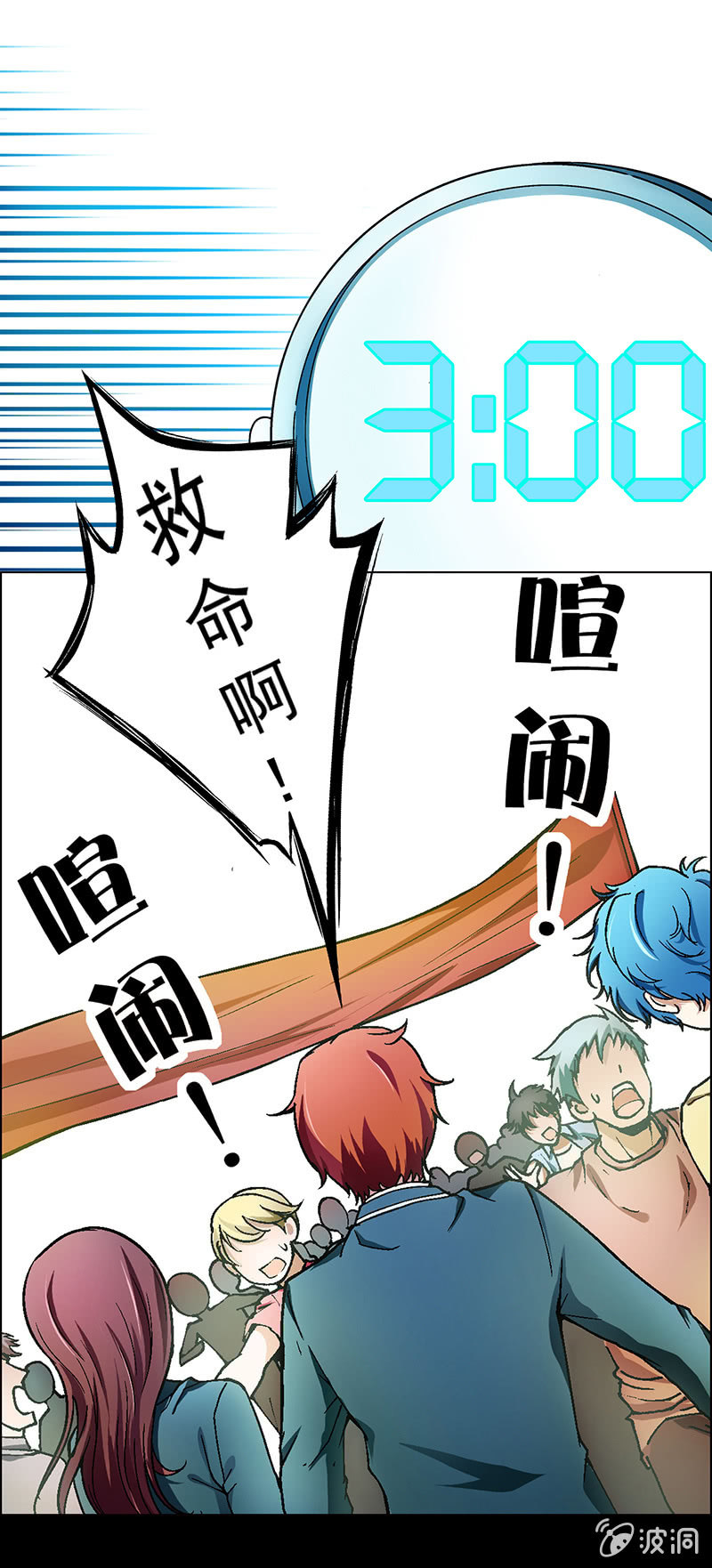 第八话29
