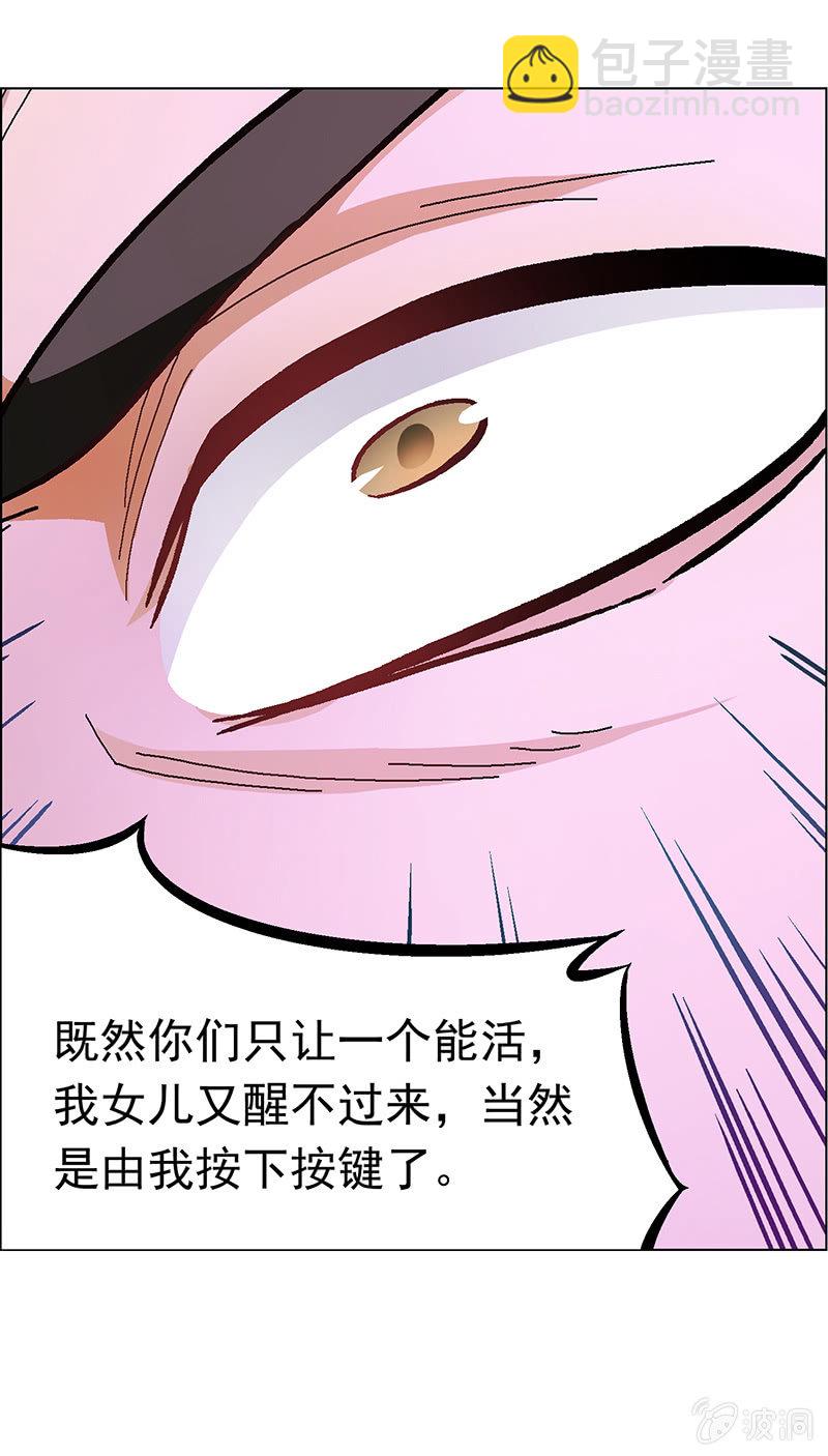 第二十话8