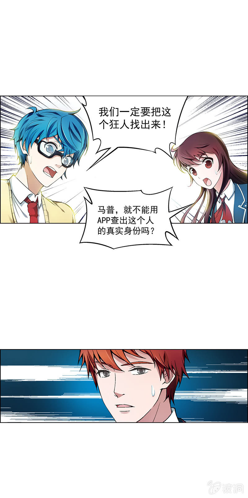 第七话27