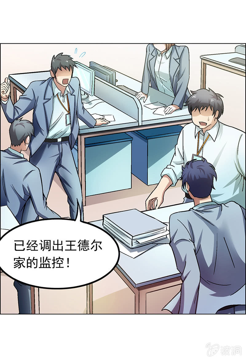 第十九话6