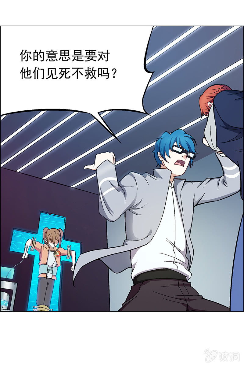 第二十话20