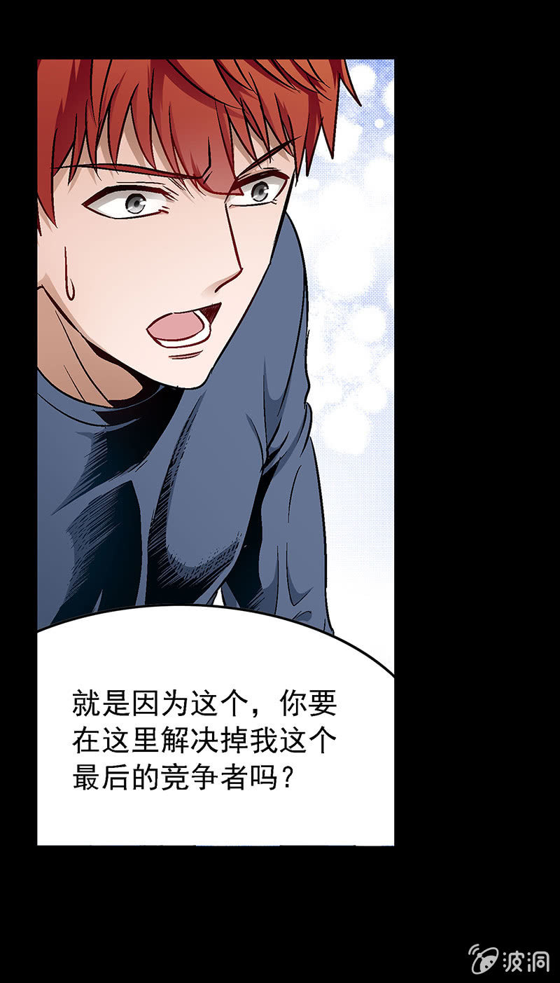 第五十二话17