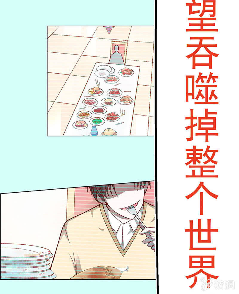 第三十八话21