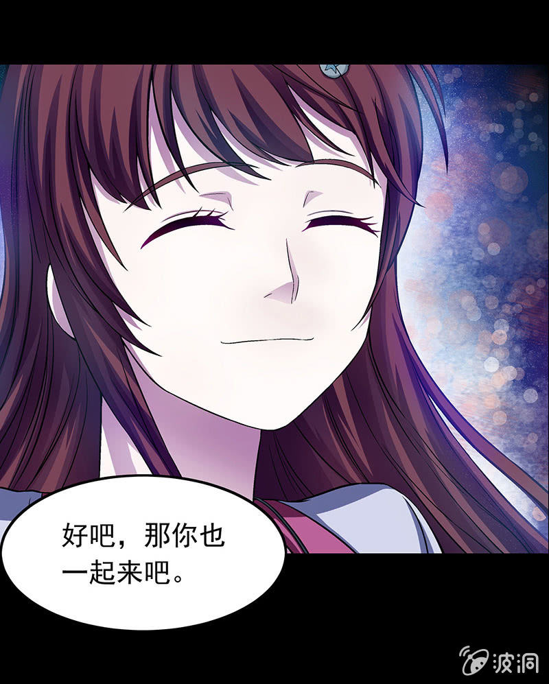 第三十二话23