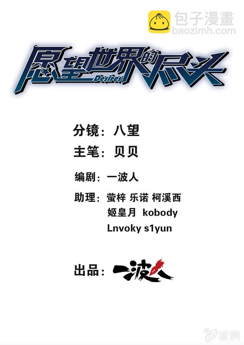 第六话1
