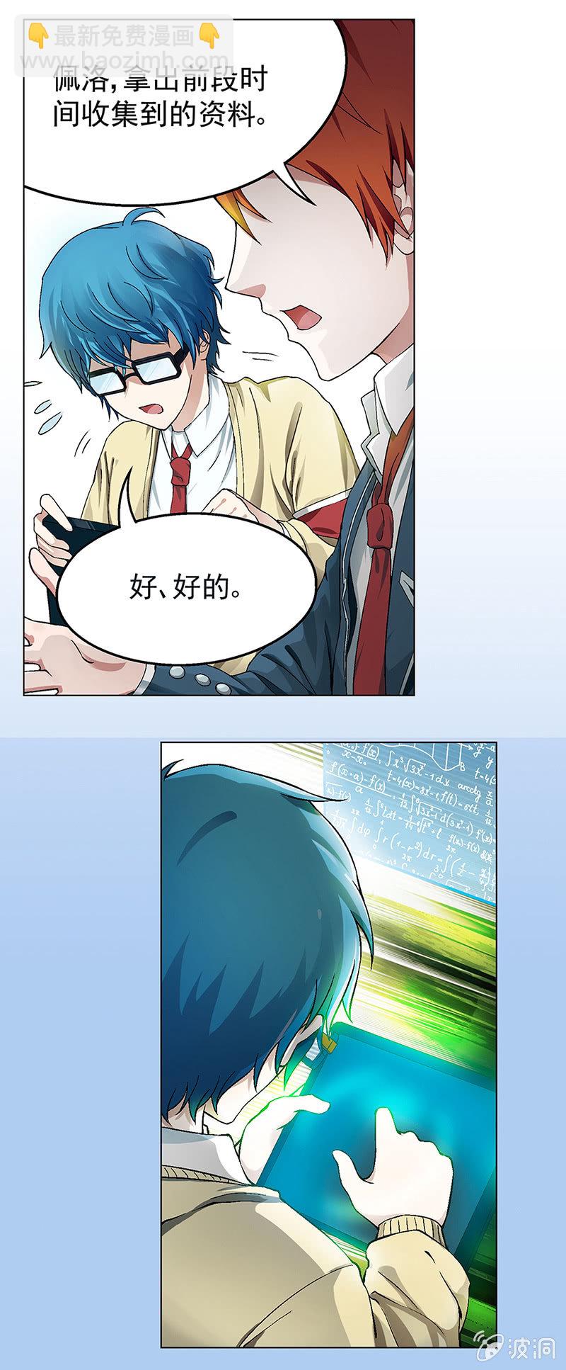 第三话17