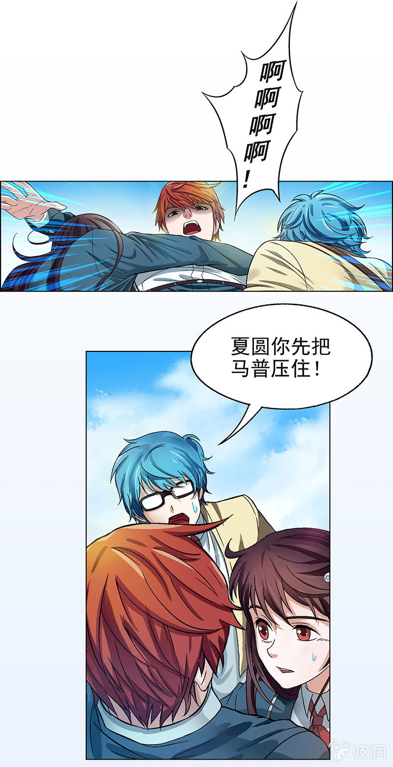 第五话21