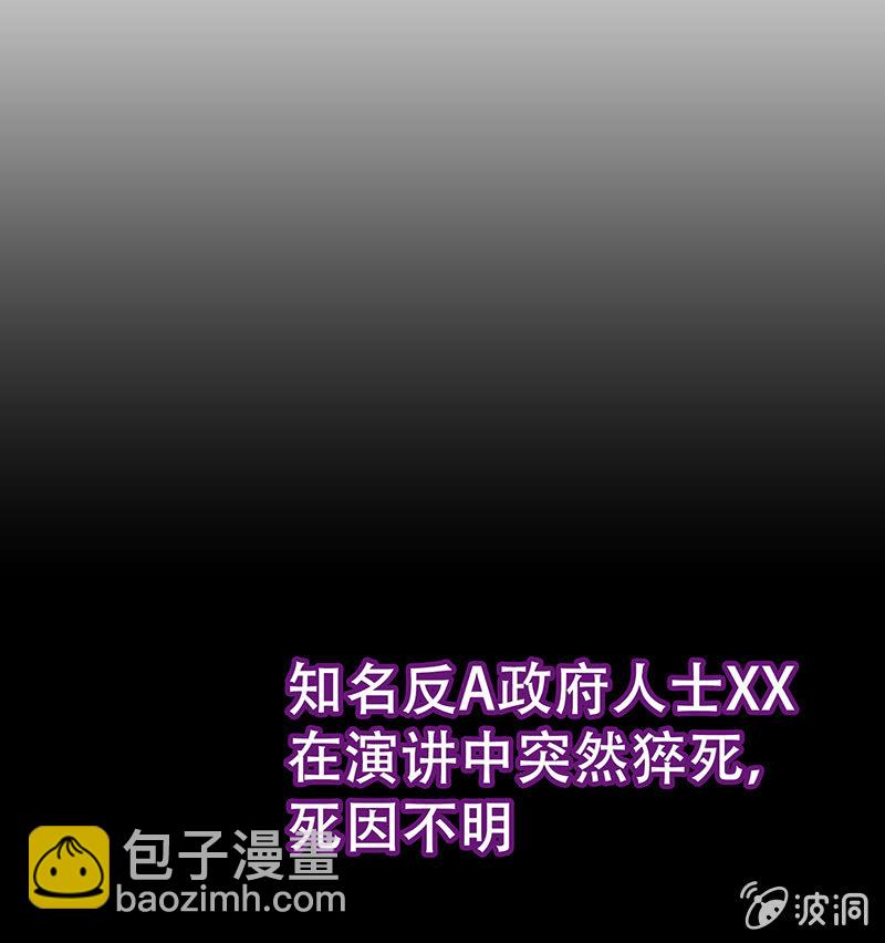 第二十三话2