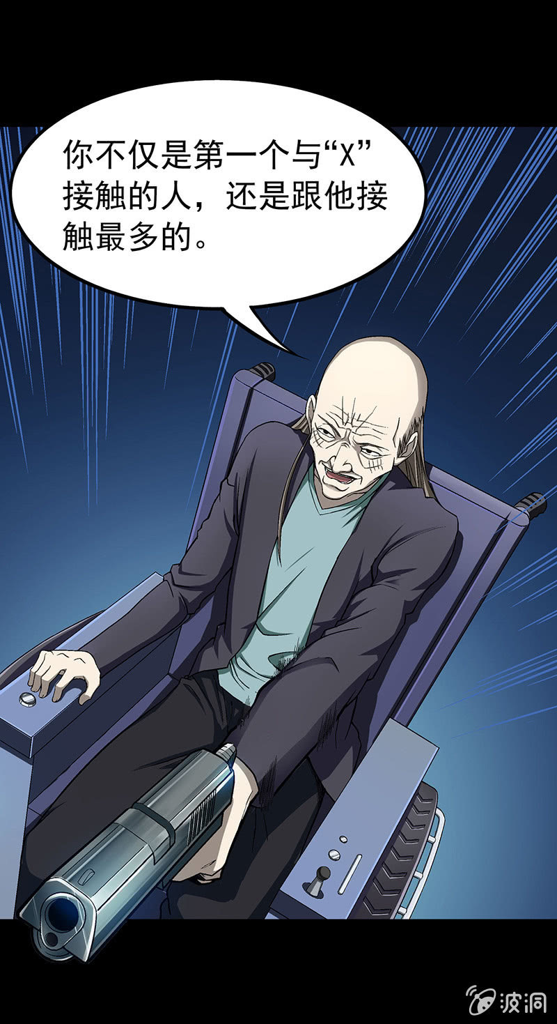第四十七回11
