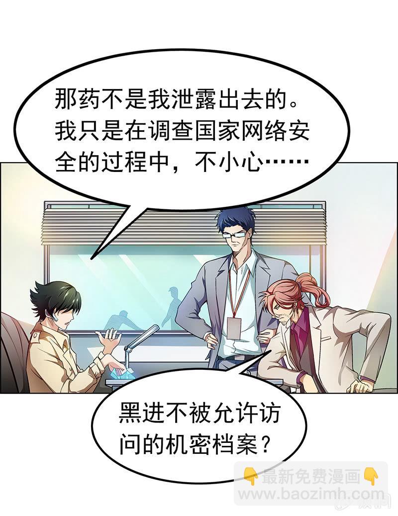 第二十二话9