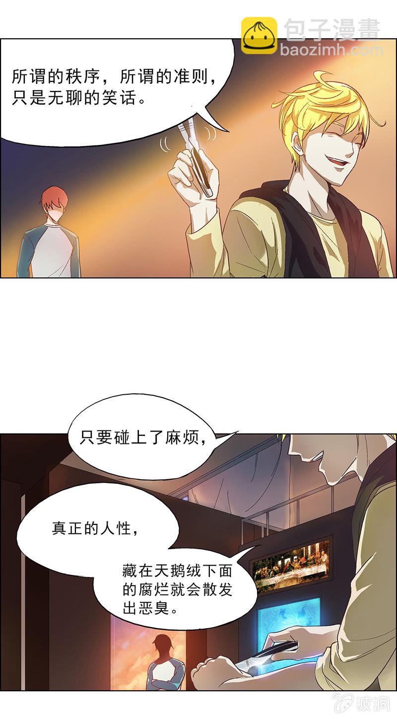 第十四话5