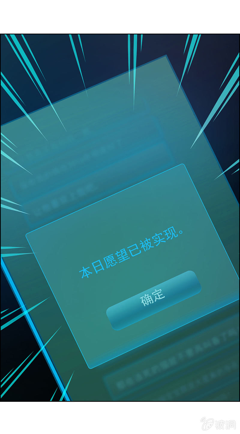 第二十七话9