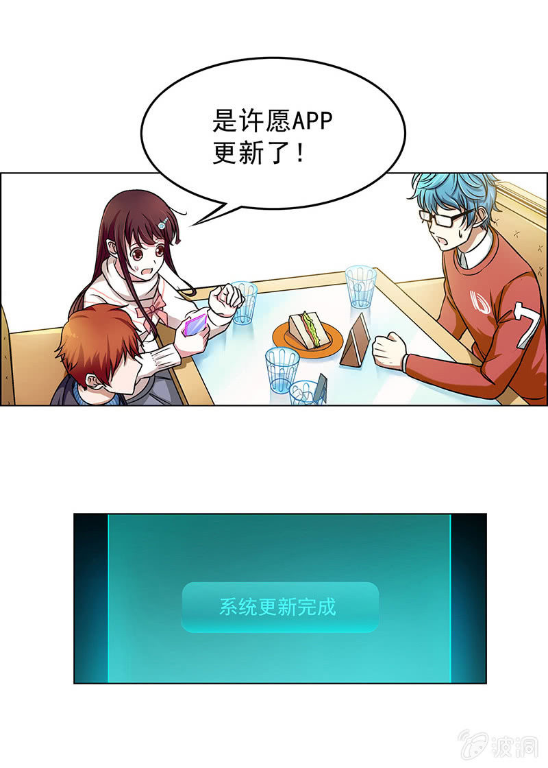 第三十九话28