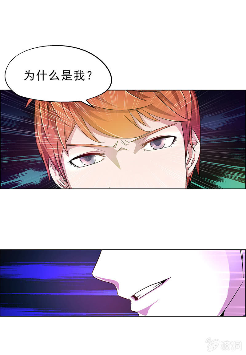 第十三话16