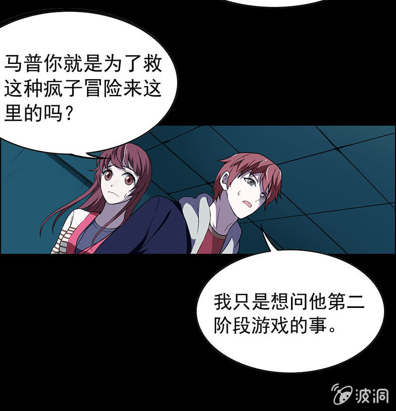 第三十七话18