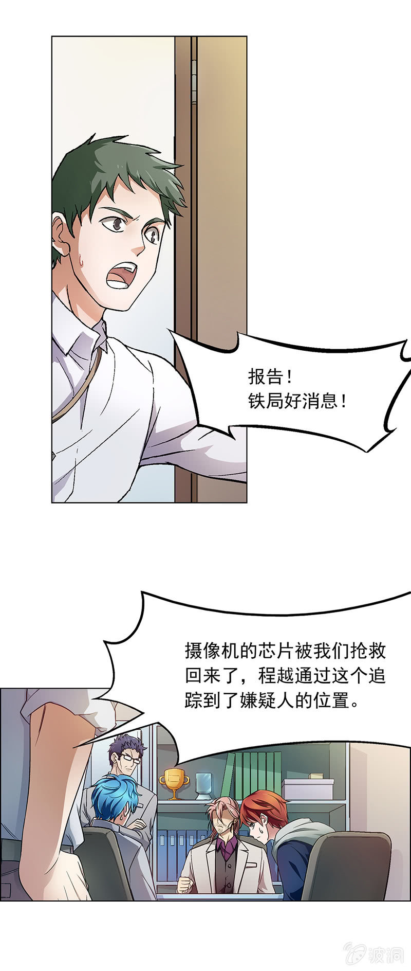 第二十五话15