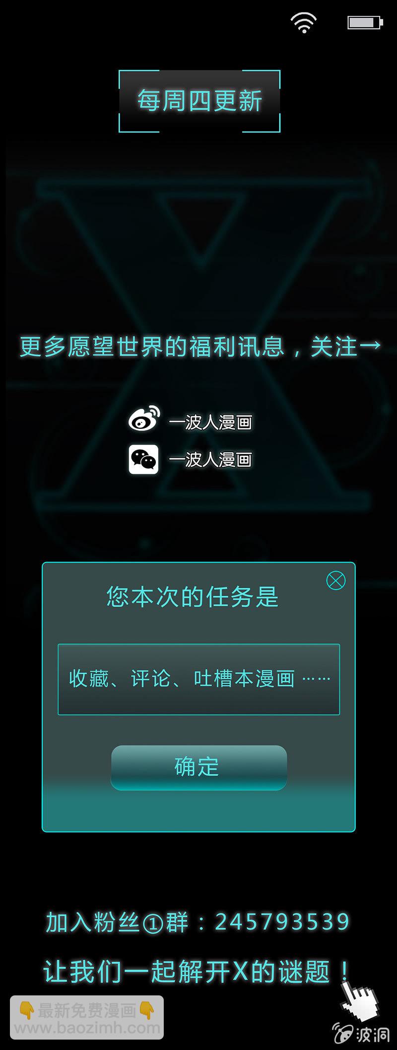 第七话37