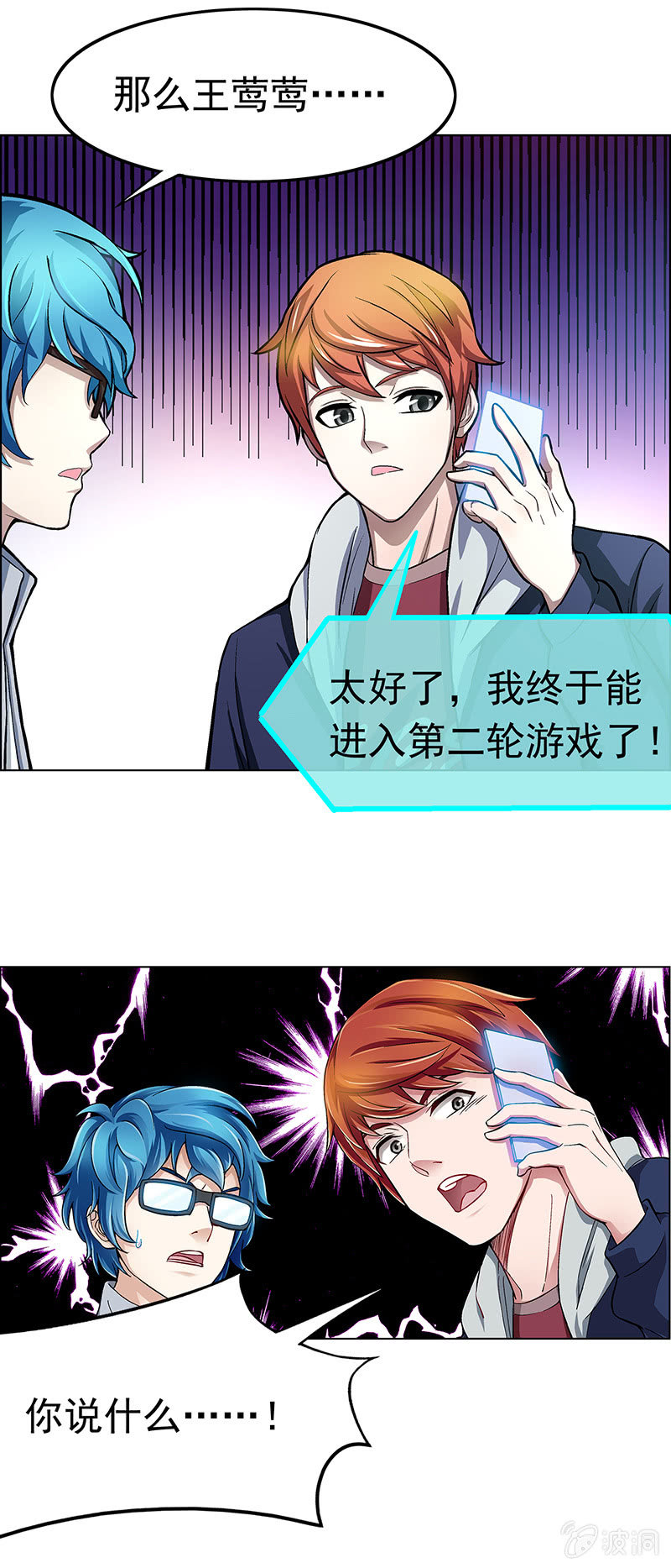 第二十四话10