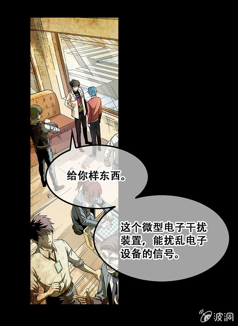第四十九话2
