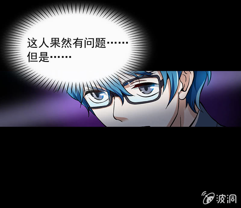 第三十五话3