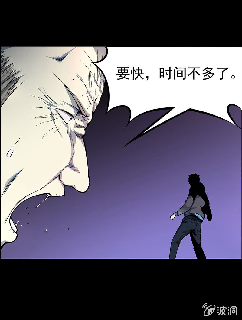 第四十七回31