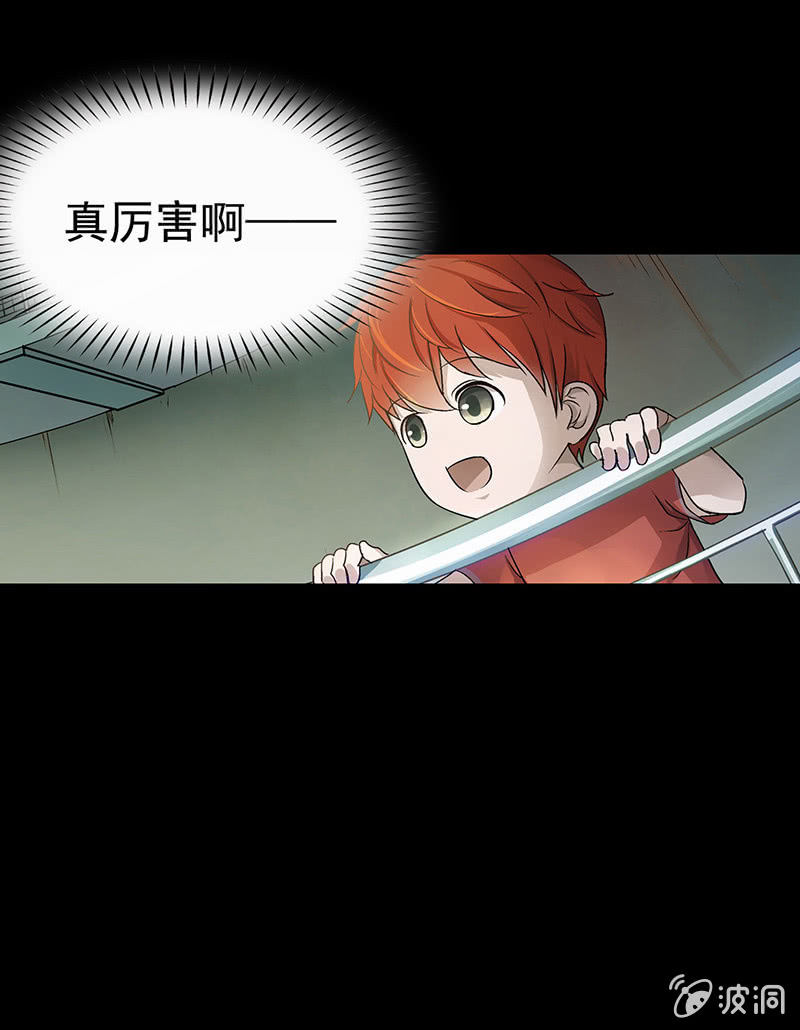 第四十六话6
