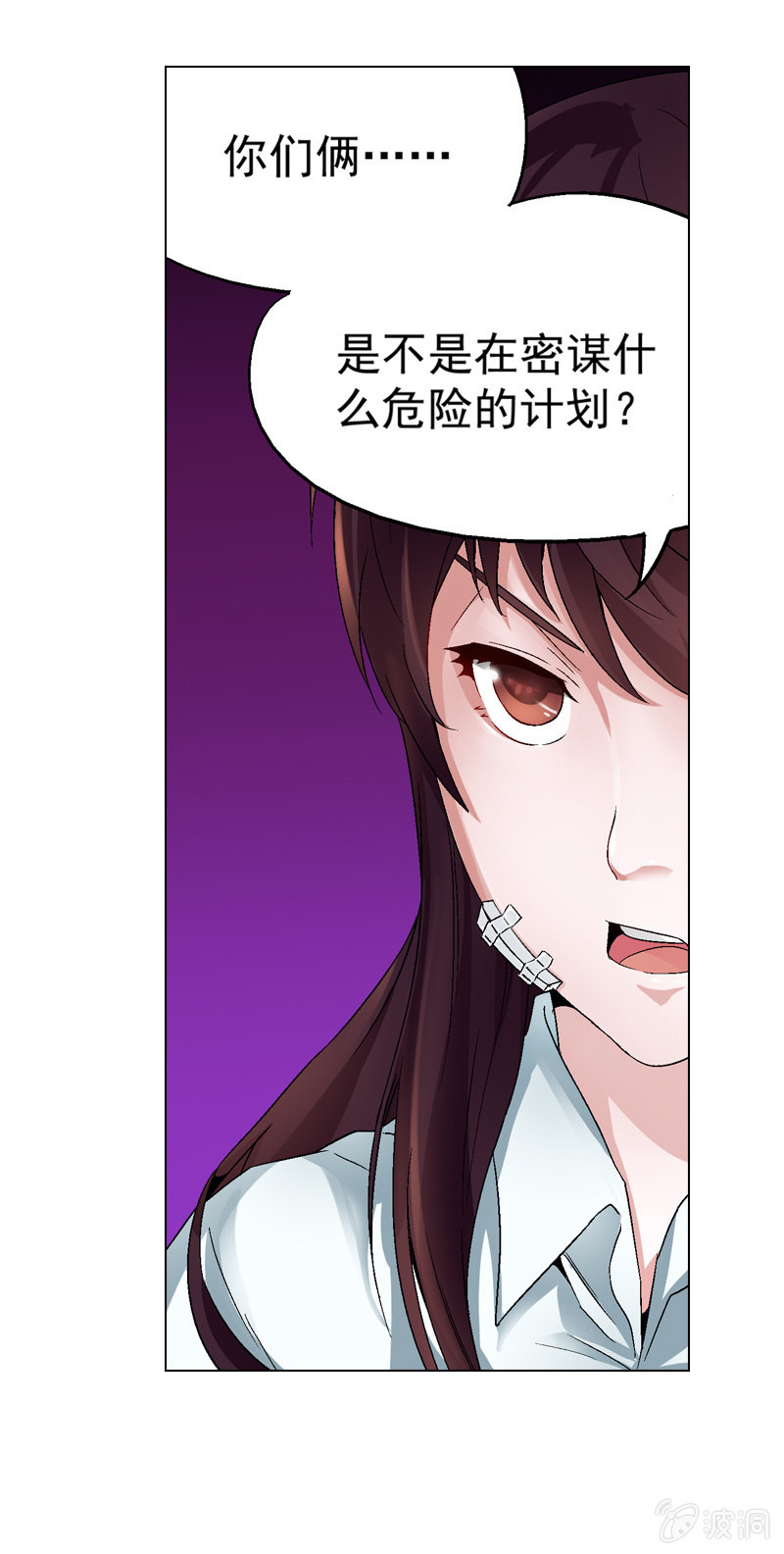 第十话10